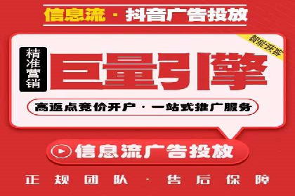 行业领先SEM服务公司案例研究